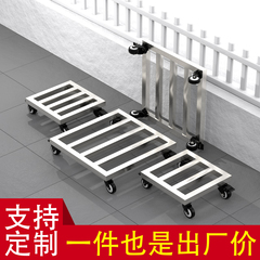 加厚不锈钢移动底座方形鱼缸托盘花盆底座万向轮正冰箱托架定做