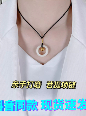 白玉菩提戒指项链吊坠手工diy铃铛材料包女指环情侣闺蜜七夕礼物