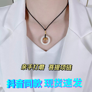 白玉菩提戒指项链吊坠手工diy铃铛材料包女指环情侣闺蜜七夕礼物