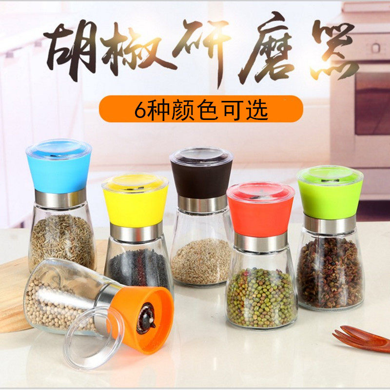 胡椒粉玻璃研磨器调味瓶
