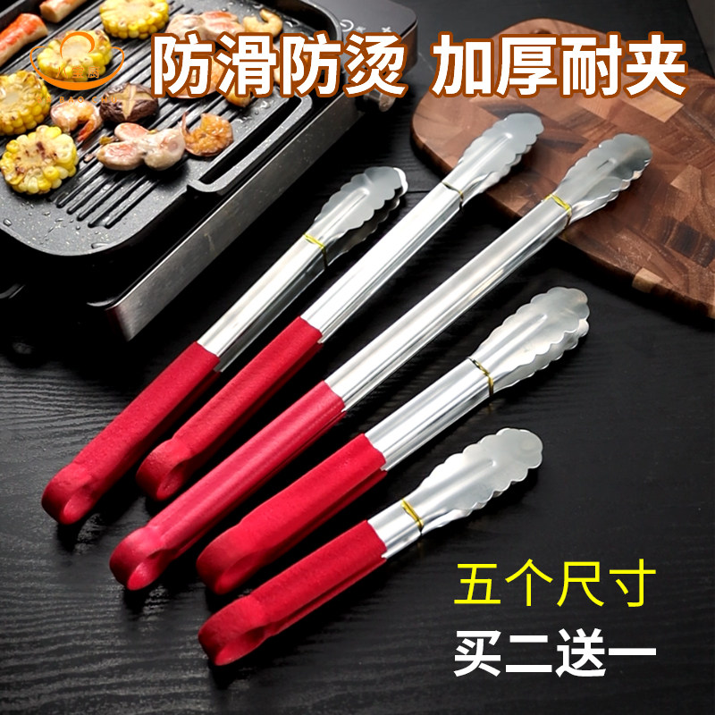 加长烧烤夹不锈钢油炸夹子熟食夹烤肉夹家用食物夹麻辣烫选菜夹子