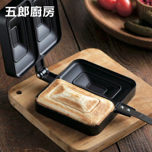五郎 日本进口 日本制造 三明治双面平底锅煎锅 早餐烤面包吐司