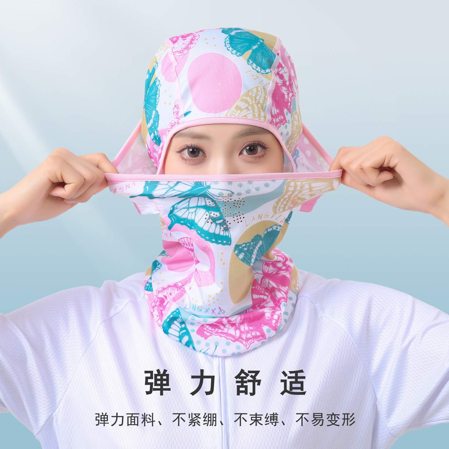 夏季防晒骑行头套防紫外线面罩冰丝头巾游泳脸基尼女防尘透气口罩