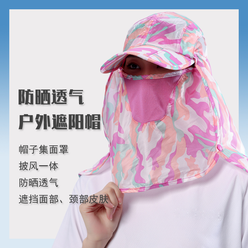 夏季防晒棒球帽防紫外线护颈护脸女钓鱼路亚骑行登山面罩帽子薄