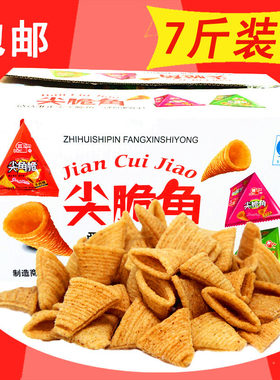 整箱膨化散装包邮三惠尖角pk脆妙