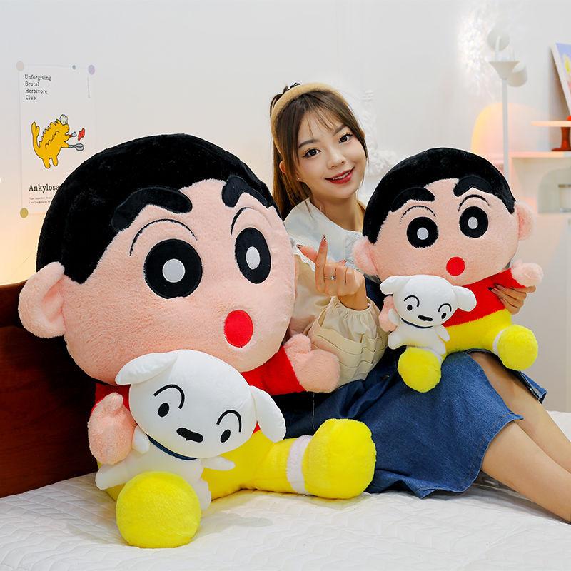 谁还没有可爱蜡笔小新毛绒公仔