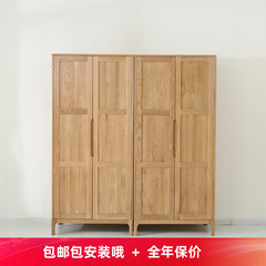 全实木大衣柜橡木两门四门日式现代简约带抽屉带隔断卧室家具衣橱
