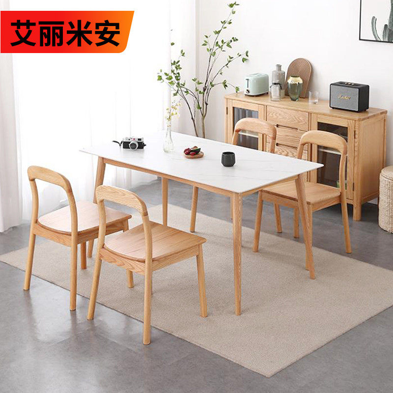 岩板全实木餐桌饭桌电视柜茶几组合北欧简约现代橡木经济型桌子