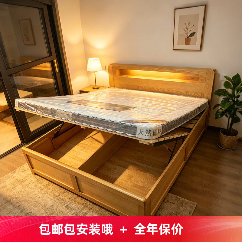 全实木箱体床储物床1.8米双人床橡木1.5m北欧卧室气压高箱体大床