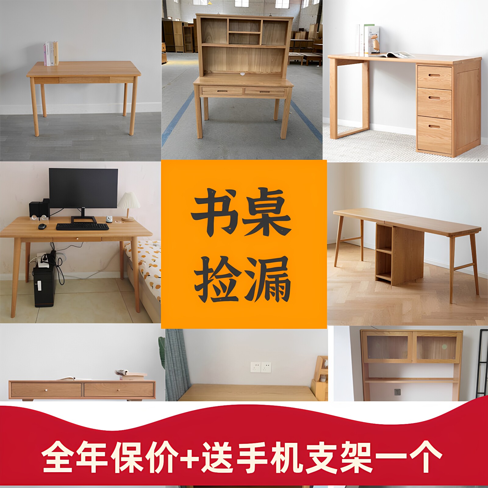 实木学习桌带抽屉全实木书桌橡木图片