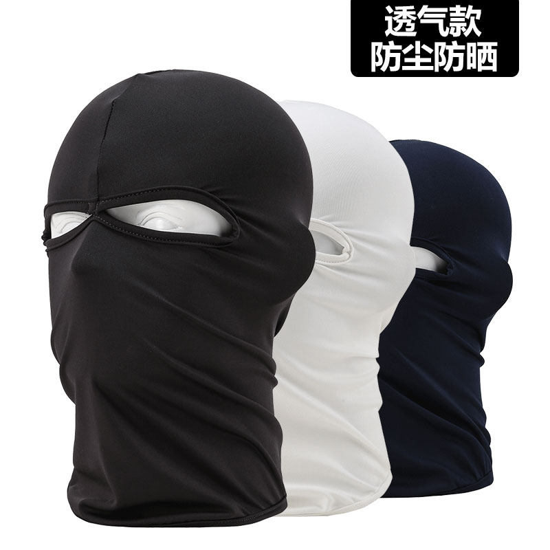 夏季骑行头套透气防尘防晒面罩双孔全脸蒙面飞虎帽头盔内胆男女