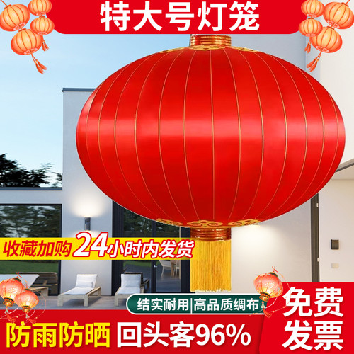 超大铁口红灯笼户外防水防灯笼