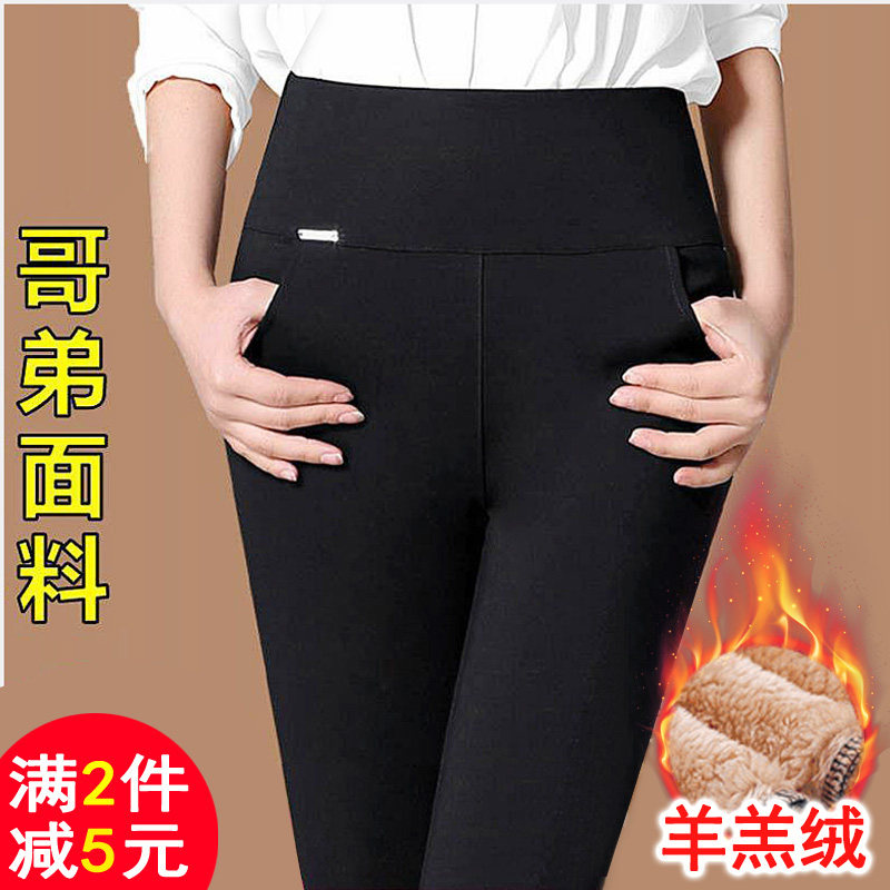 外穿春秋大码女黑色高腰打底裤铅笔弹力九分妈妈夏薄款凉直筒长裤
