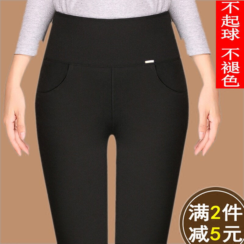 春秋中年妈妈外穿打底大码女铅笔弹力九分直筒薄款高腰效果夏长裤