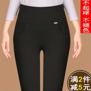 高腰效果夏长裤 春秋中年妈妈外穿打底大码 女铅笔弹力九分直筒薄款