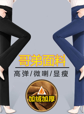 高腰垂感长裤女四面弹力大码