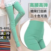 休闲妈妈裤 春秋大码 胖mm外穿高腰弹力小脚铅笔加长裤 打底薄款 女装