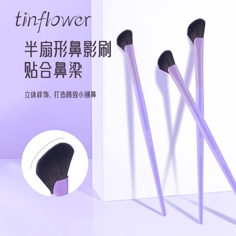 锡花记鼻影刷脸部细节刷