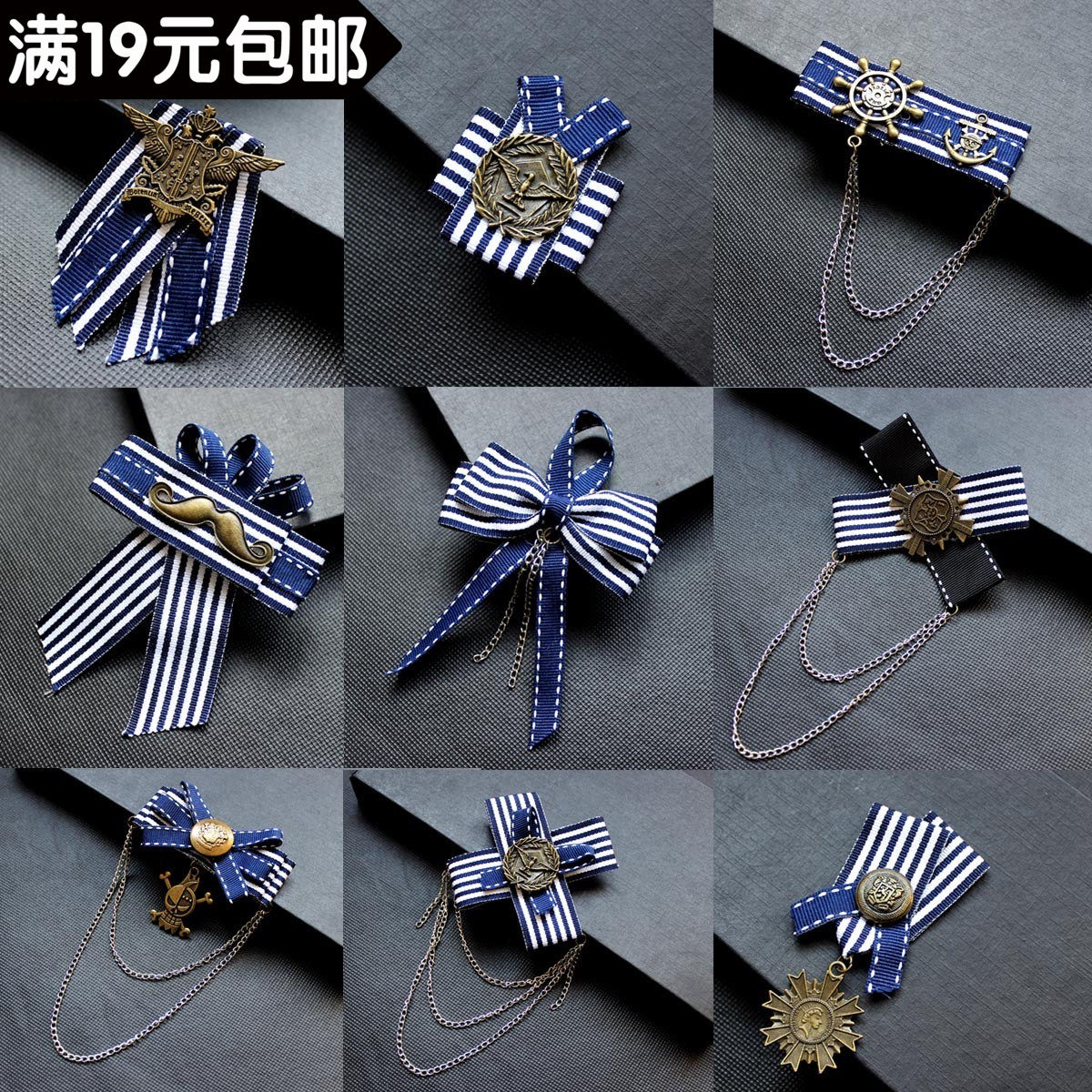 促销徽章胸针英伦布艺韩版校服制服勋章学院风男女缎带别针胸章