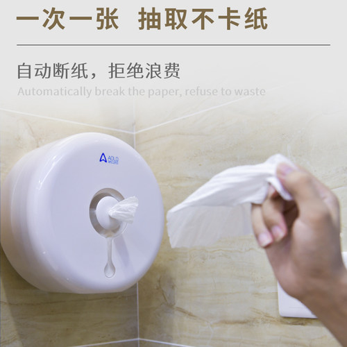aolq大容量抽纸盒奥力奇