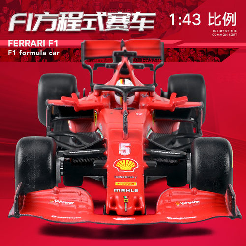 比美高1/43法拉利F1 方程式赛车模型SF23精装版仿真车模型f1-75
