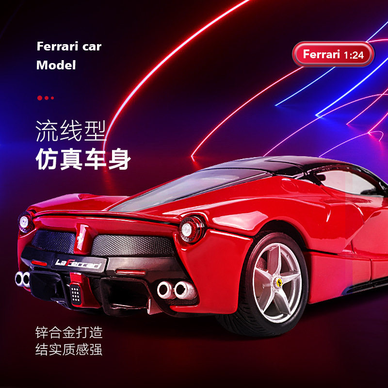 比美高1:24仿真合金汽车模型合金车/玩具仿真车/