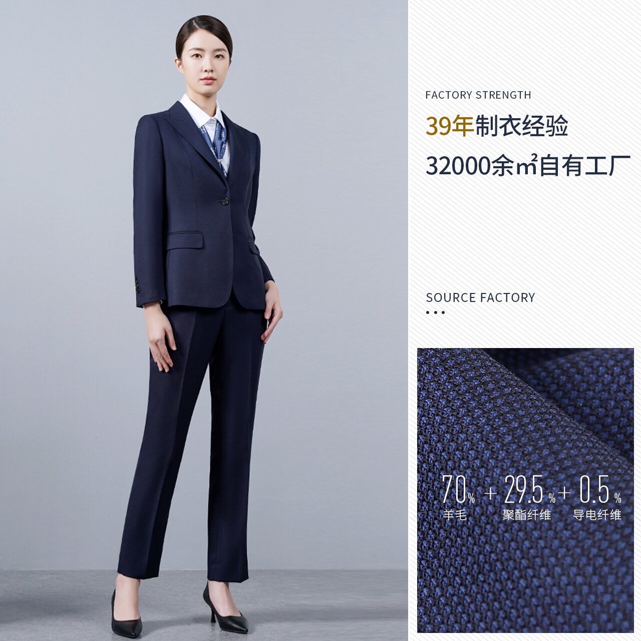 新款羊毛职业装女套装修身气质通勤西服女白领银行西装工作服外套