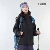 外套女 Camel冲锋衣防水防风三合一2025秋冬新款 骆驼追风者2.0