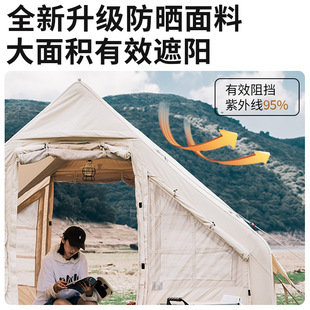 户外充气帐篷全自动充气小屋野餐防雨防晒免搭建露营装 备野营帐篷