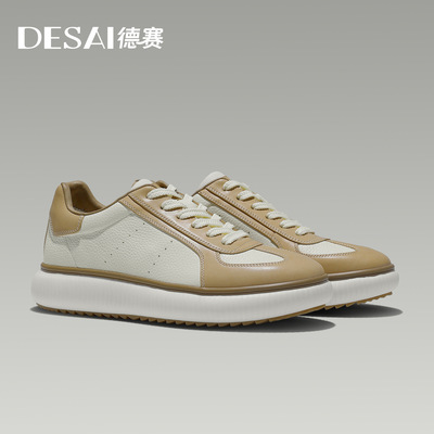 德赛新款2025打孔透气德训鞋厚底休闲鞋轻便百搭低帮男鞋