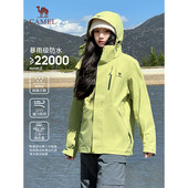 骆驼3514抓绒内胆冲锋衣情侣新款 三合一外套户外防风防水登山服装