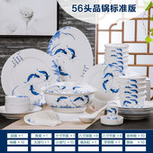 家用中式 碗具景德镇青花瓷餐具骨瓷碗盘家用礼品 陶瓷碗碟套装