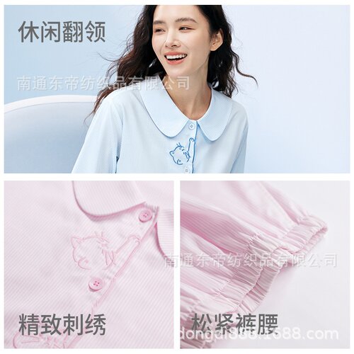 天丝莱赛尔春夏季睡衣女甜美娃娃领睡衣薄款长袖女士家居服套装