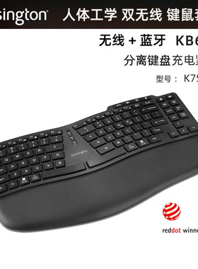 美国Kensington人体工学键盘分离式USB键盘游戏办公曲线带软手托