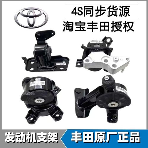 普瑞维亚大霸王ACR50 3.5埃尔法威尔法雷尔法发动机机脚胶支架垫