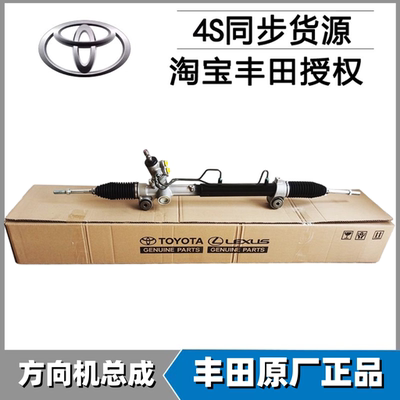 适用于丰田海狮HIACE KDH202 TRH212 LH186 KZH106 GDH300方向机