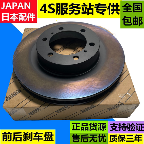 适用雷克萨斯凌志GX400GX460GX470LX470LX570前后轮制动刹车盘碟