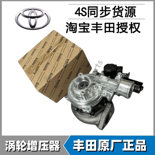 适用奔跑者普拉多兰德酷路泽海狮海拉克斯1GD1KD发动机涡轮增压器