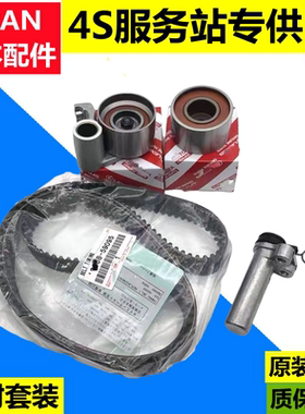 适用雷克萨斯凌志GX470LX470LS430IS200正时皮带时规涨紧轮调整轮