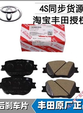 适丰田埃尔法10系MNH10威尔法20系30系ANH20GGH20GGH30前后刹车片