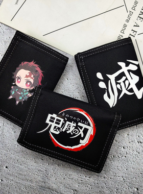 鬼灭动漫潮牌钱包男短布钱夹 青少年学生日系个性创意钱夹魔术贴