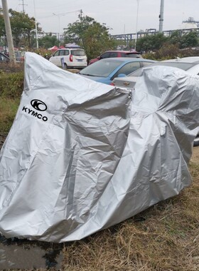 适用光阳CT250/300赛艇S400/300/250downtown350AK550摩托车衣罩