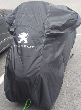 适用标致400CC比亚乔MP3 500雅马哈tricity155/125倒三轮车衣罩套