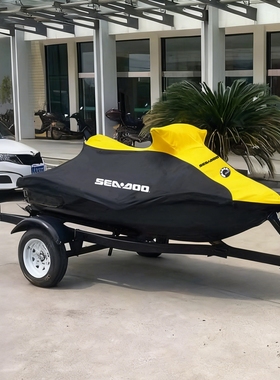 适用庞巴迪火花spark西度两座摩托艇罩衣seadoo喜度trixx2up90罩