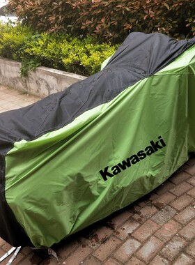 川崎防雨水摩托车衣忍者250Z400Z900RS小火神650ZX10W800ER6N车罩