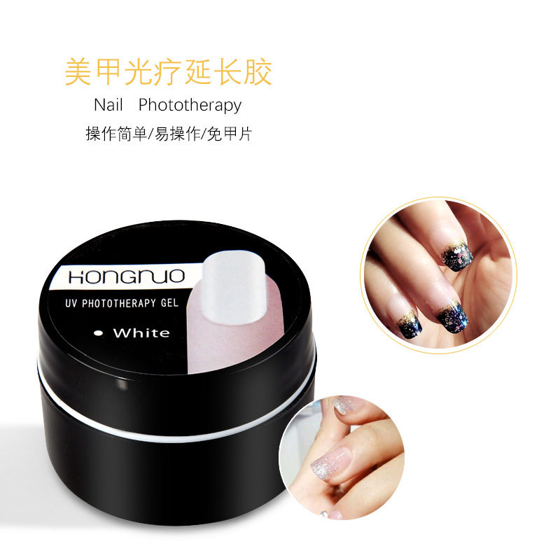 美甲光疗延长胶透明胶基础光疗延长甲胶透明粉色白色模型填补胶