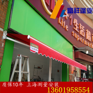 遮阳棚伸缩式加厚铝合金门面折叠雨蓬户外阳台窗户手摇遮雨停车棚