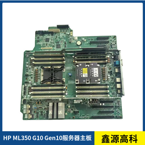 HPML350G10主板879152-001