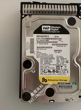 HP/惠普 服务器硬盘 657750-B21 657739-001 1TB SATA 3.5 G8硬盘