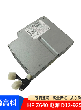 原装 惠普 HP Z640 电源 D12-925P1A 719797-002 758468-001 925W